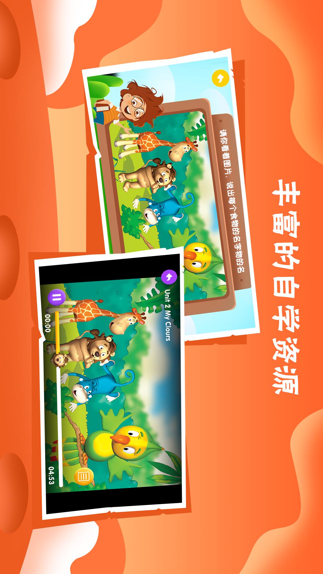 bricube学生截图4