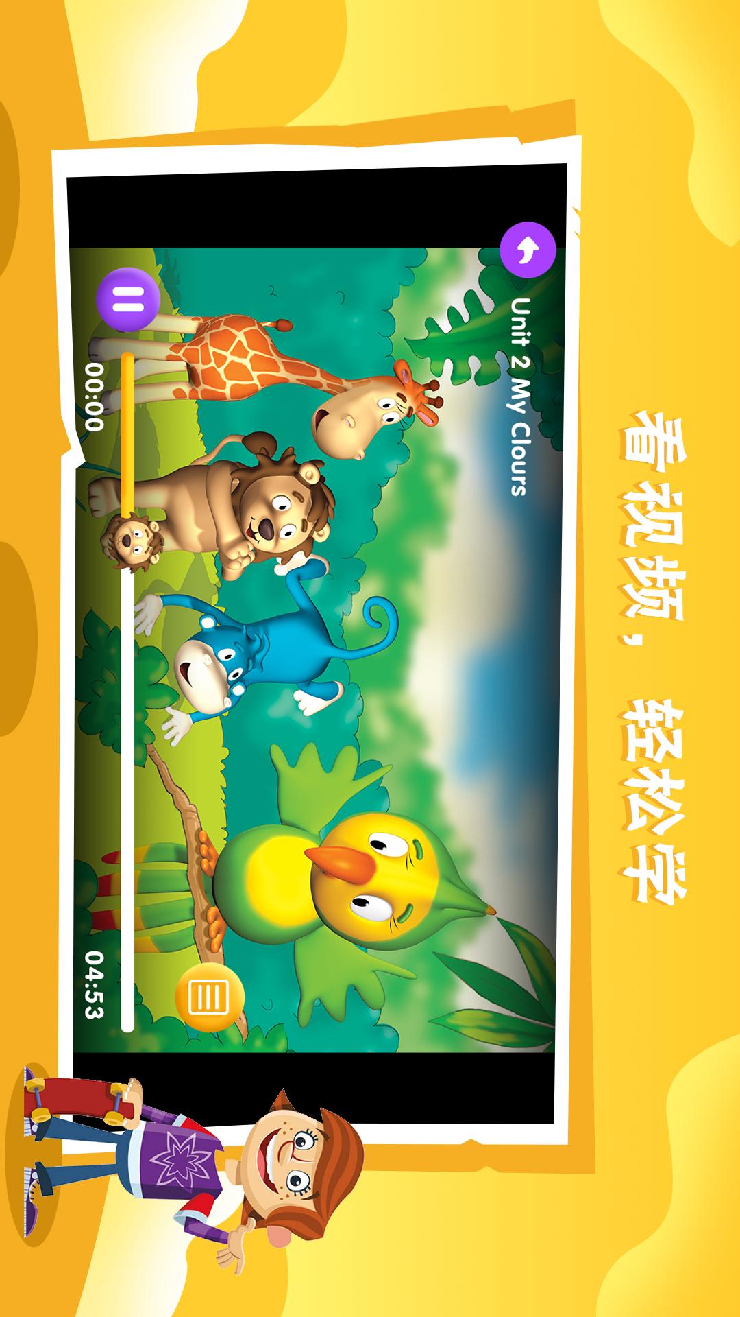 bricube学生截图3