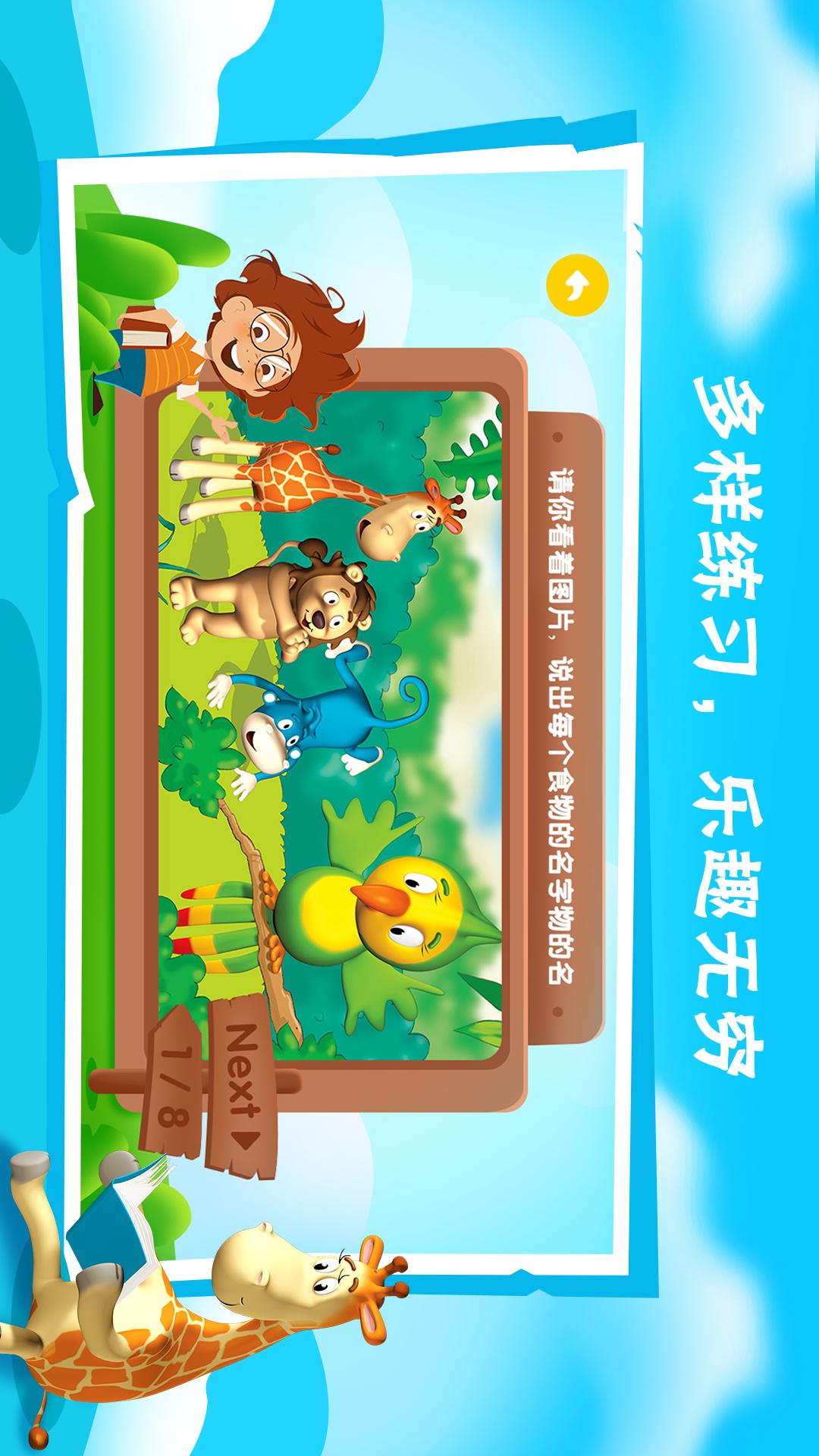 bricube学生截图2