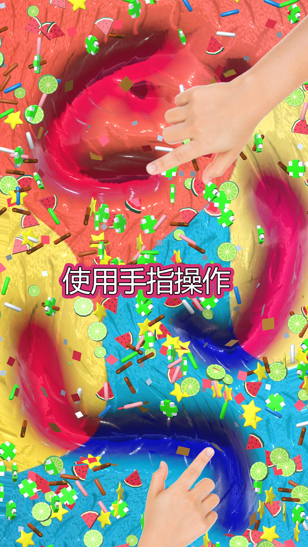 超级史莱姆制作截图3