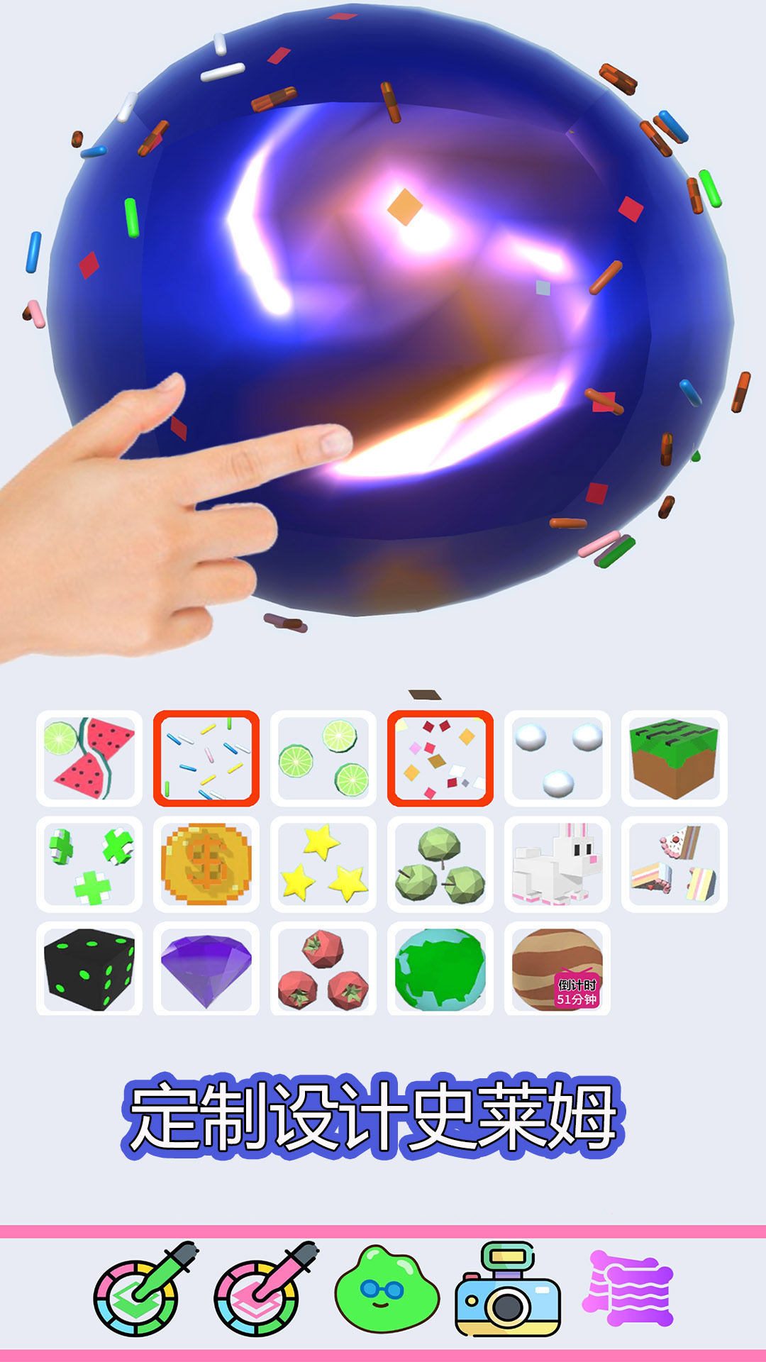 超级史莱姆制作截图2