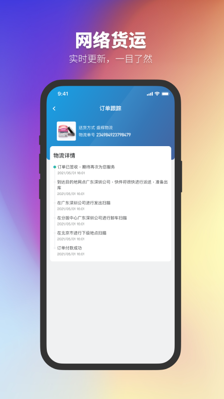 正太化学截图2