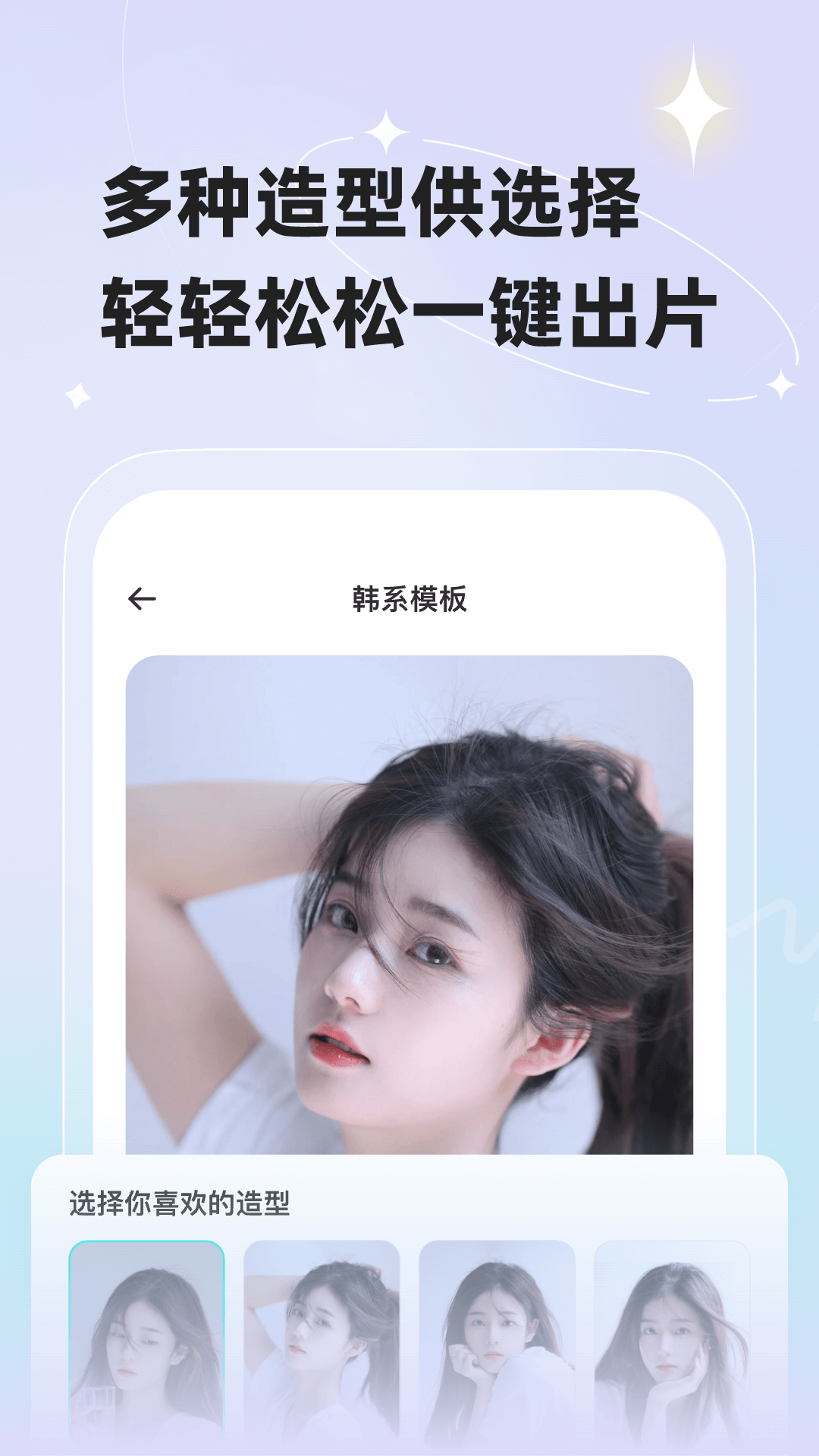 漫小画截图3