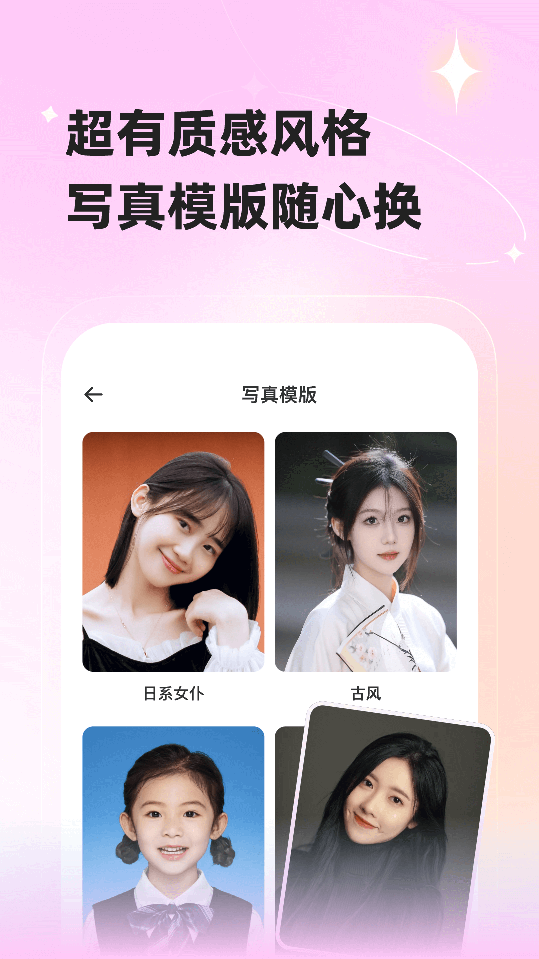 漫小画截图4