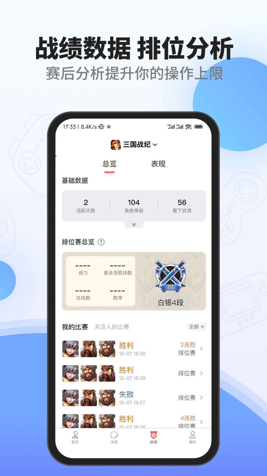 欢动游戏厅截图5