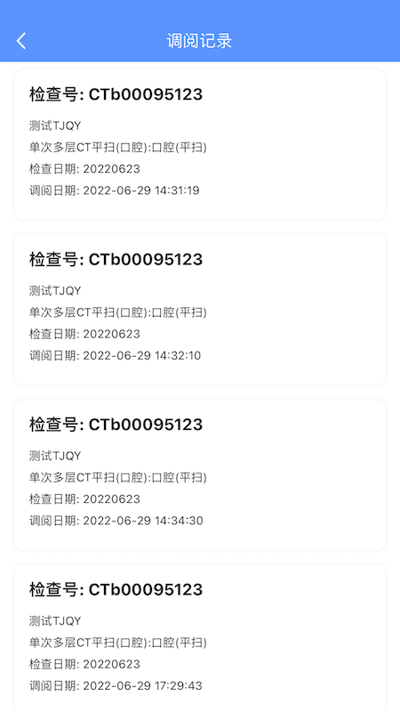 医慧健康截图3