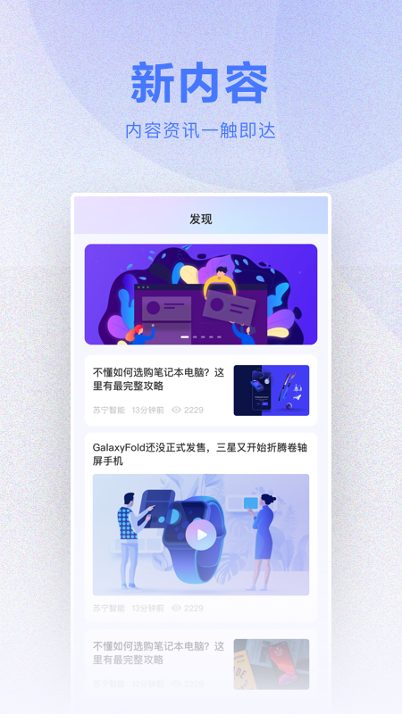 小biu智家截图3