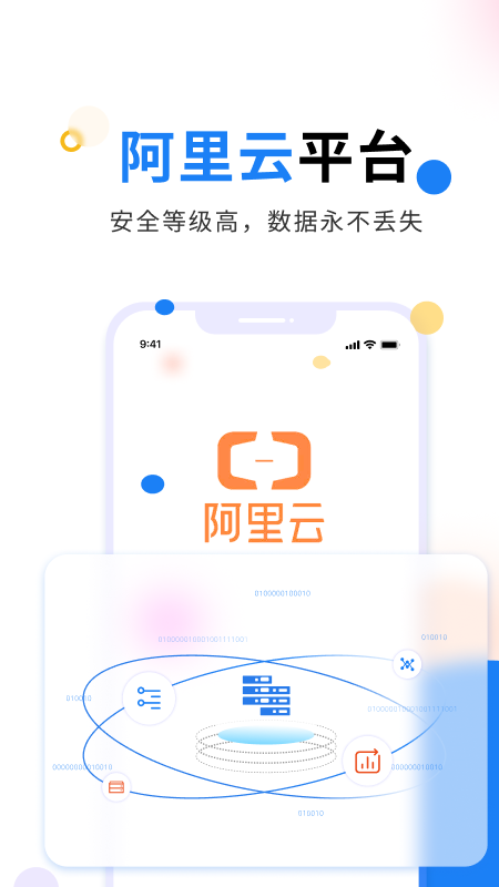 轻鼎erp截图3