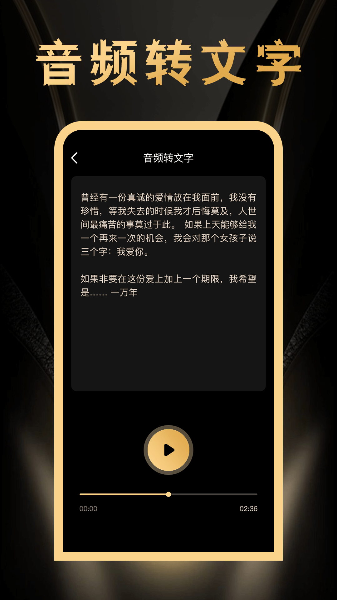 鸣响截图2