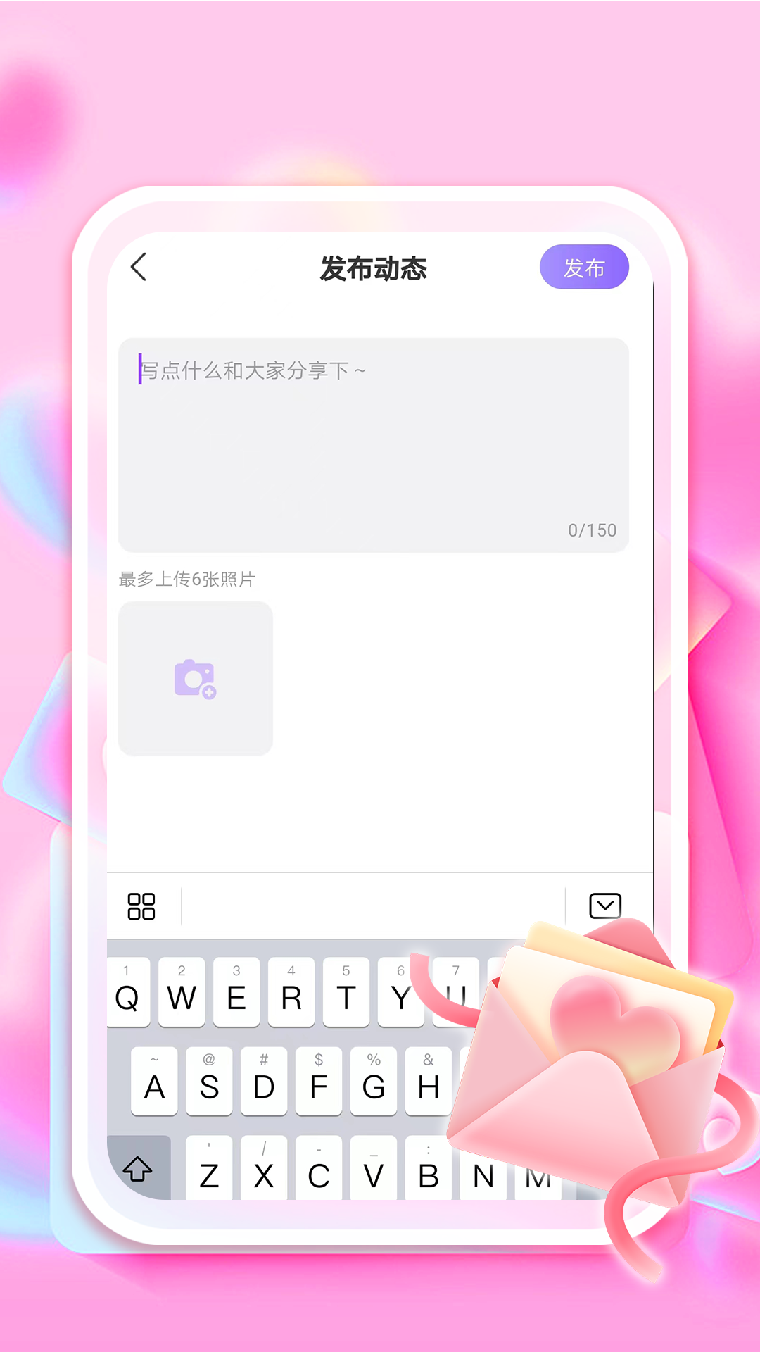 一笑倾城截图1
