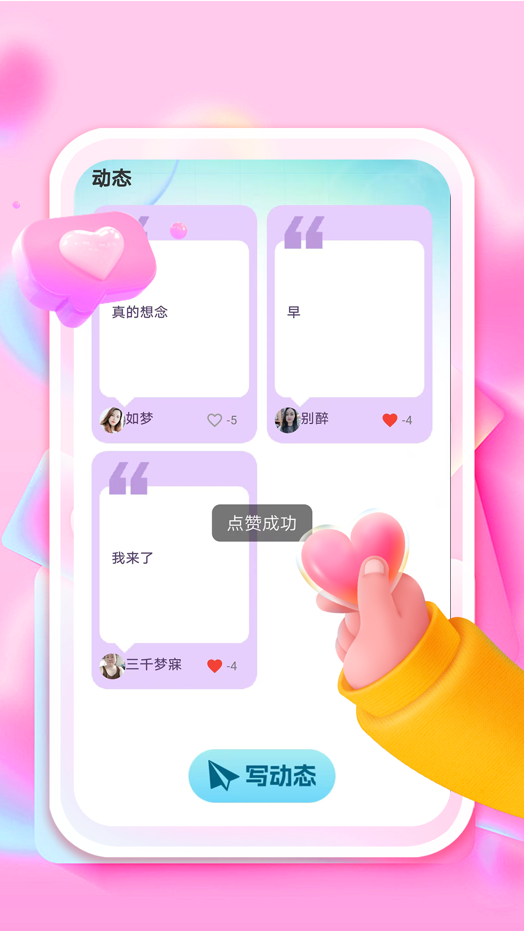 一笑倾城截图2