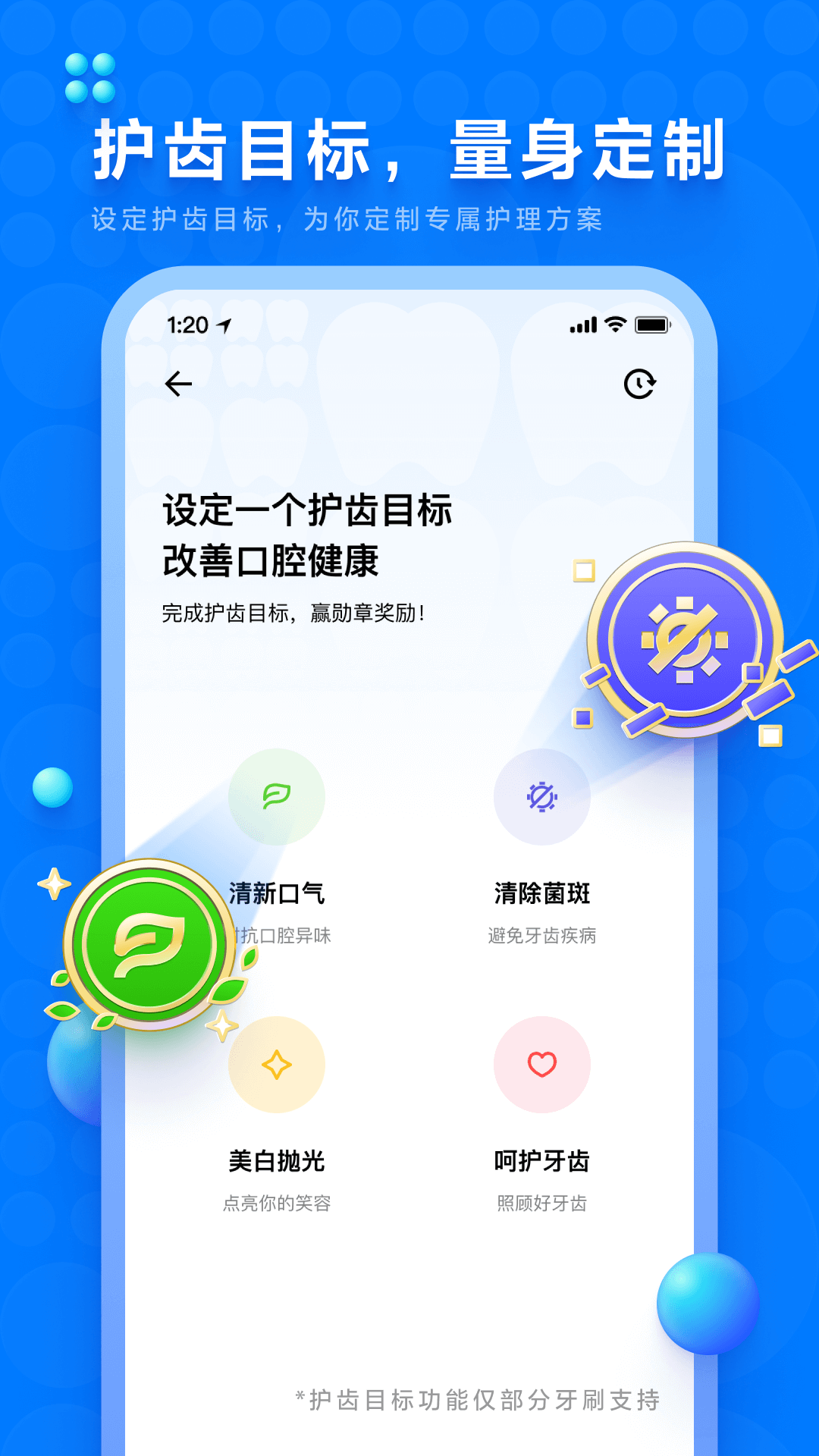笑容加截图5