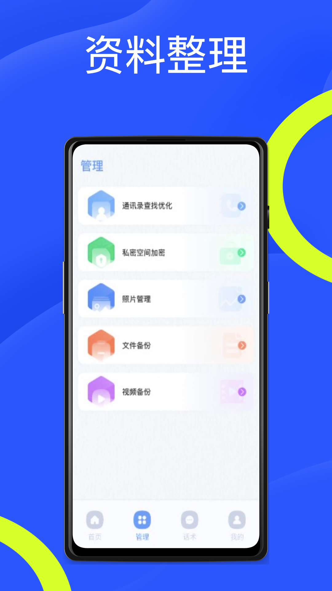 旺旺商聊截图2