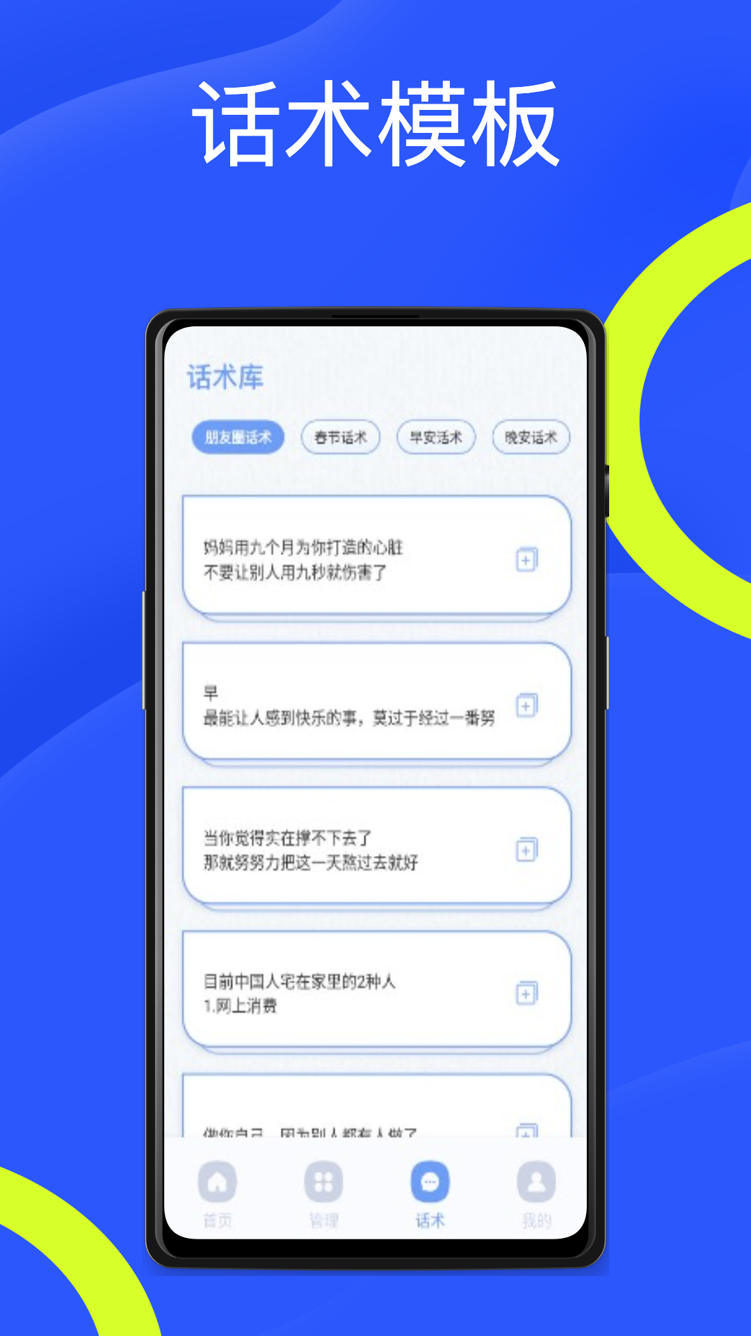 旺旺商聊截图1