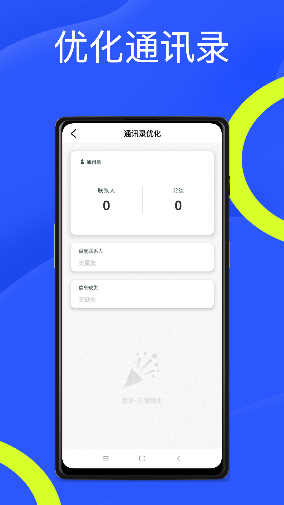 旺旺商聊截图4