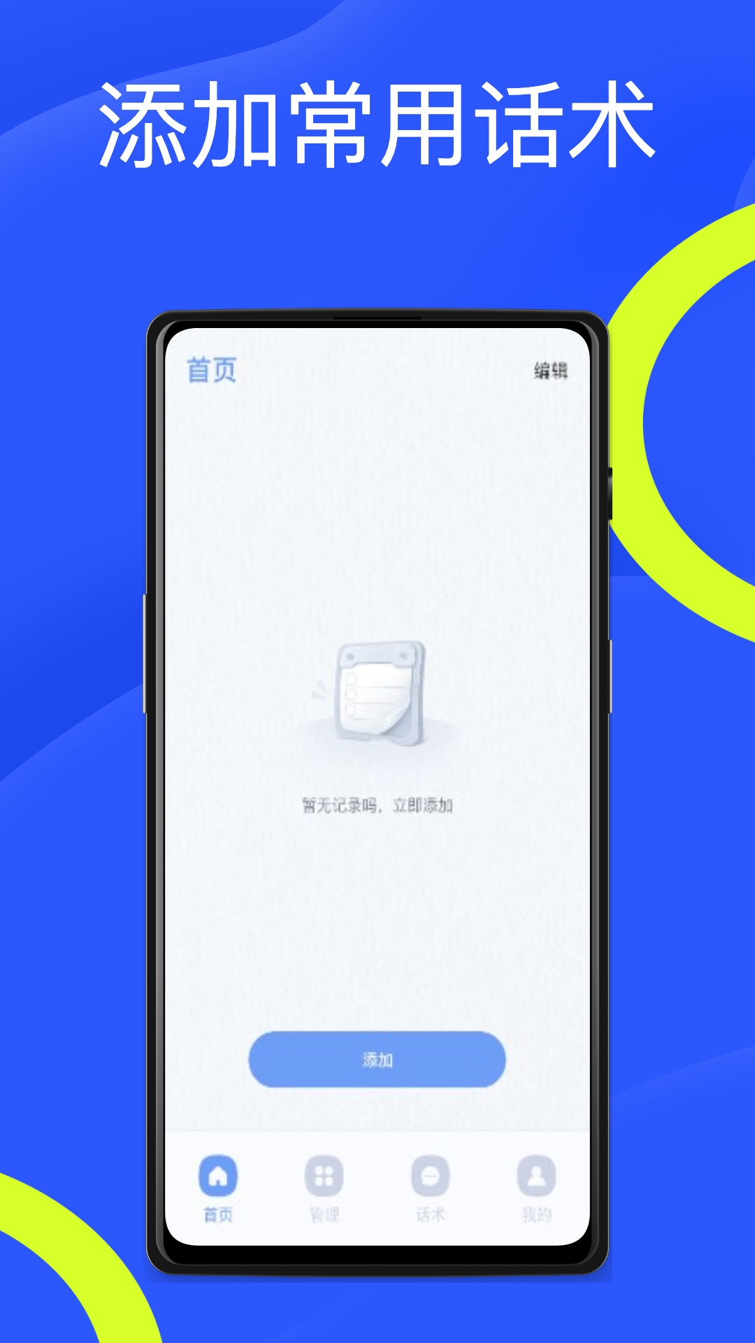旺旺商聊截图3