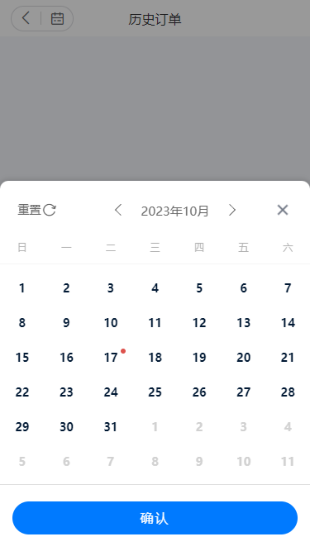 抖快送骑手版截图1
