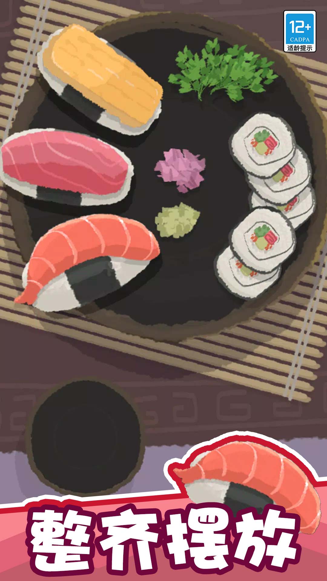 开心解压馆截图3