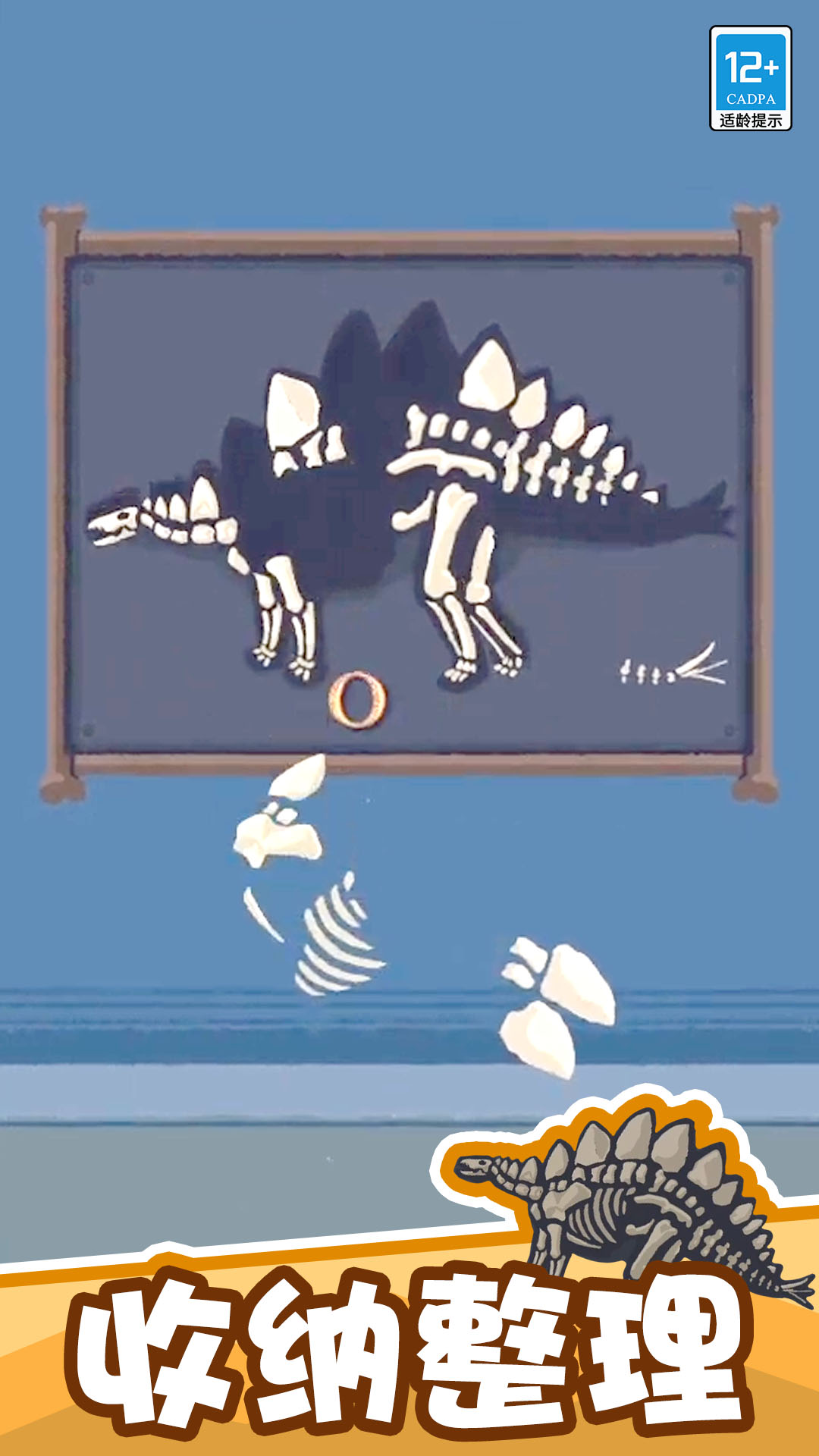 开心解压馆截图2