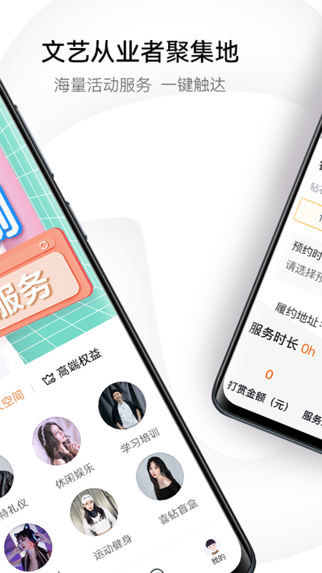 钻时截图2