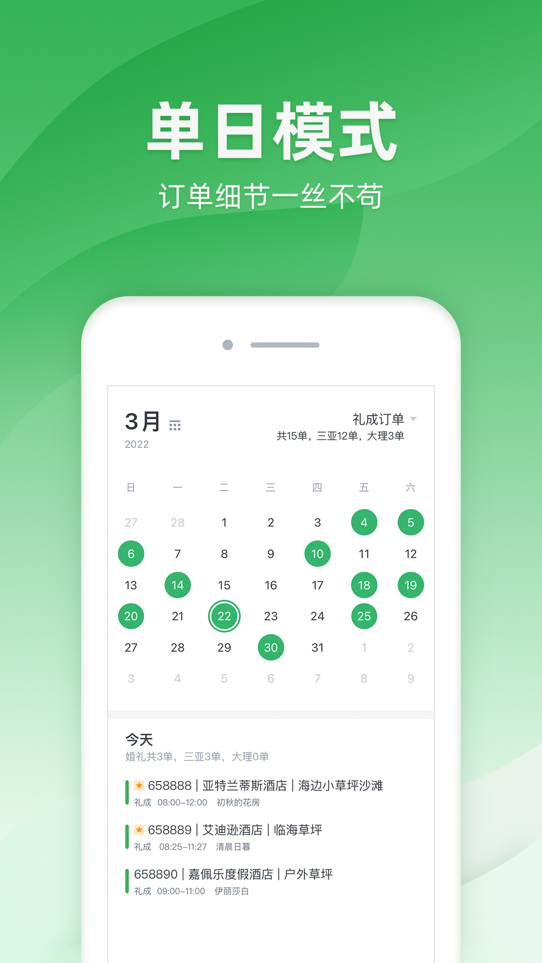 司马截图2
