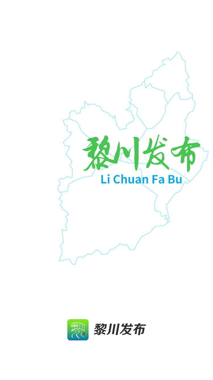 煲都黎川截图1