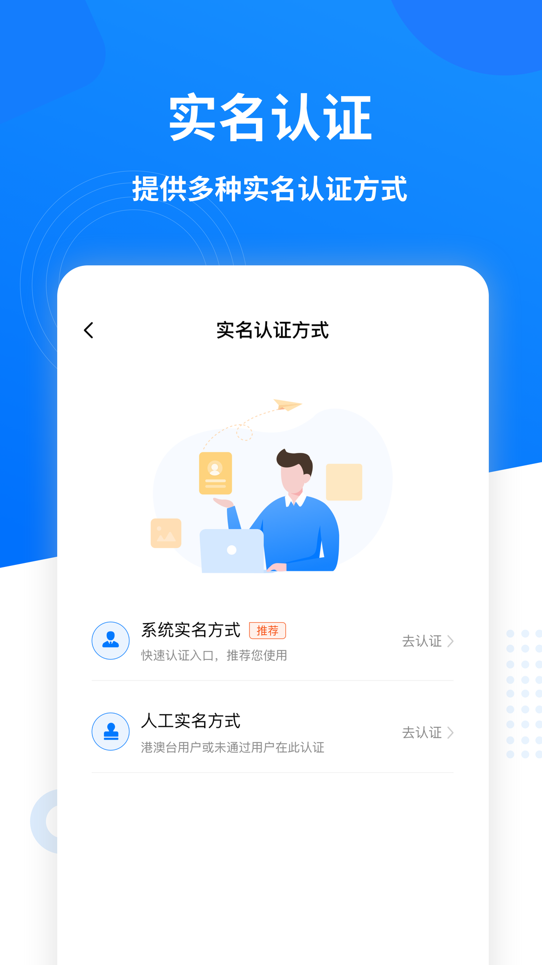 数字众智服务平台截图3