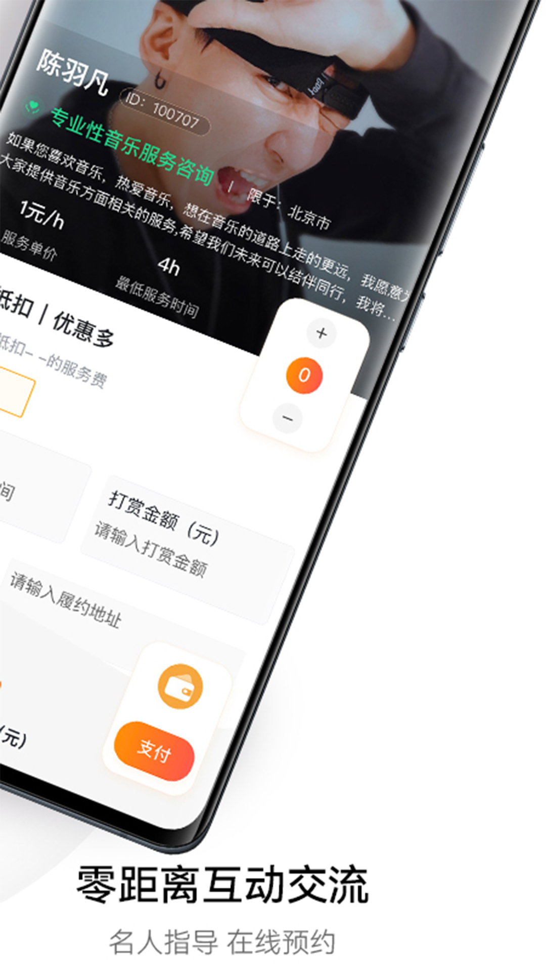 钻时截图3