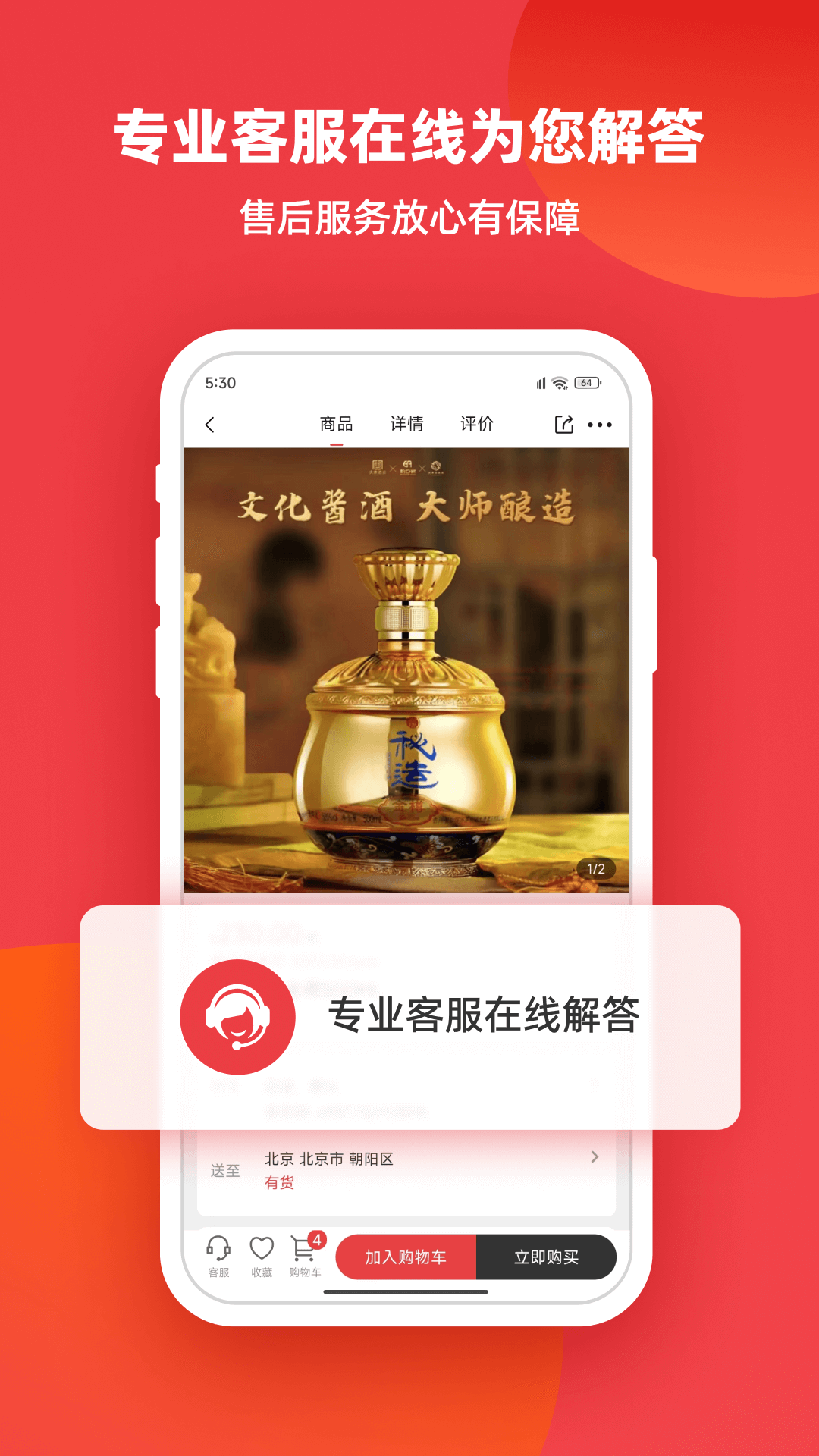 小怡家截图5