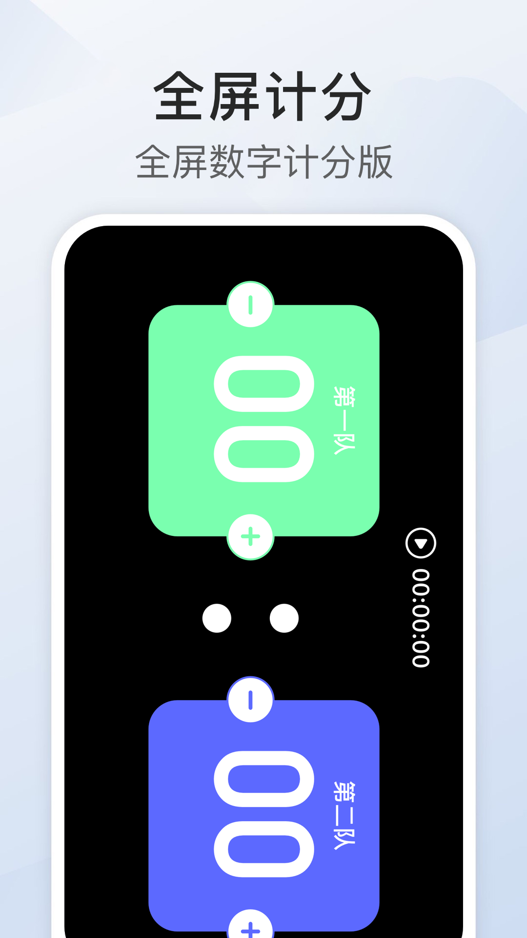 比例助手截图3
