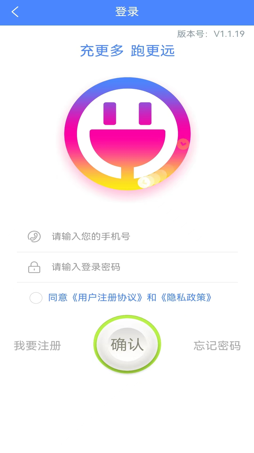 要充截图2
