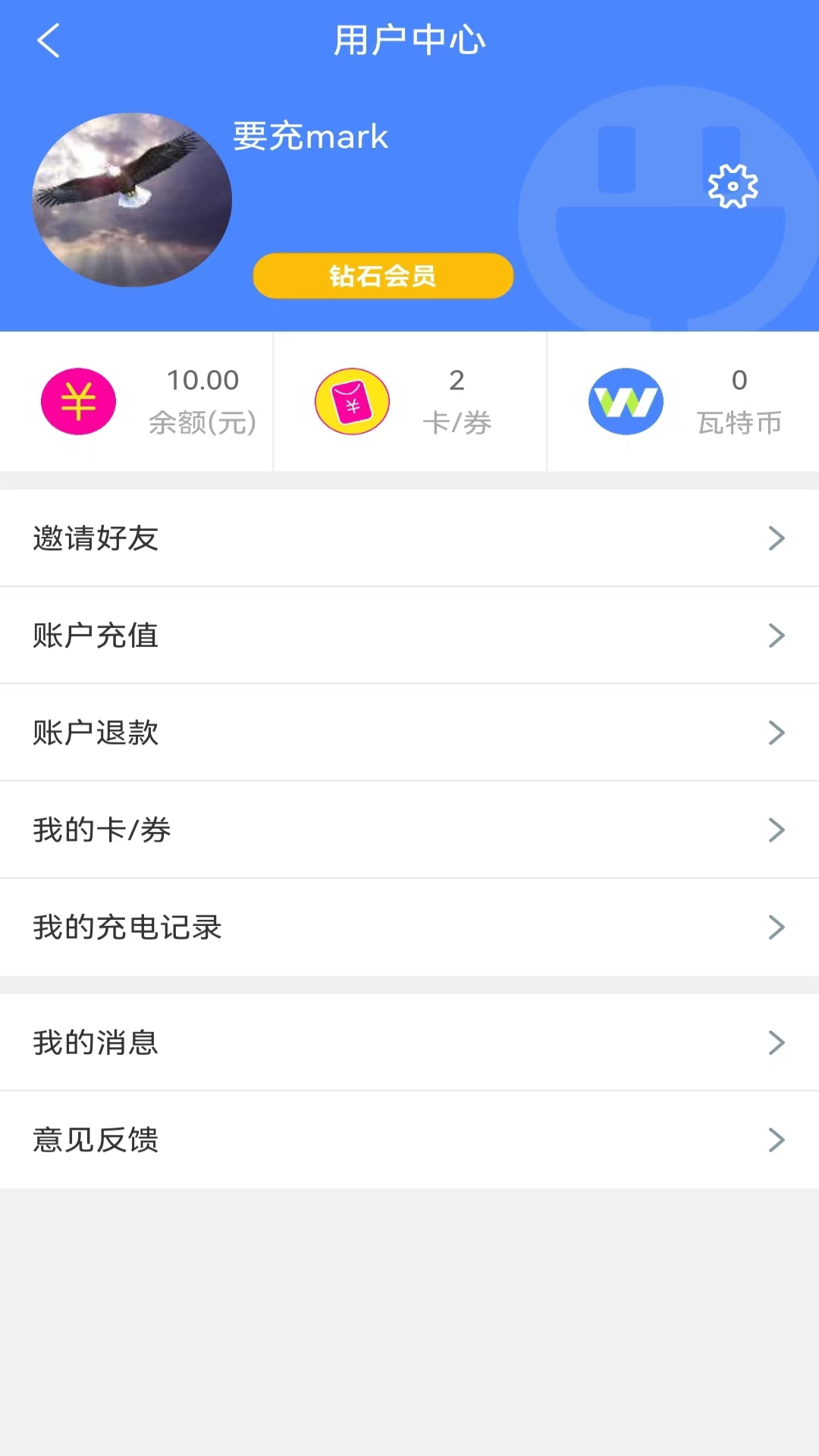 要充截图3