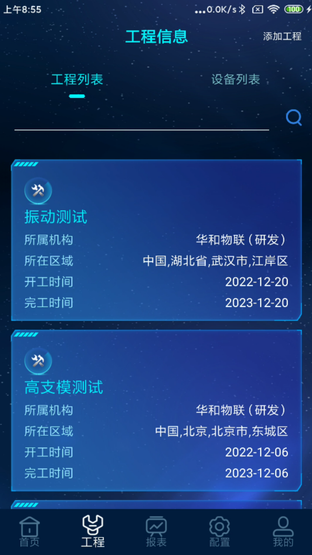 和知云截图1