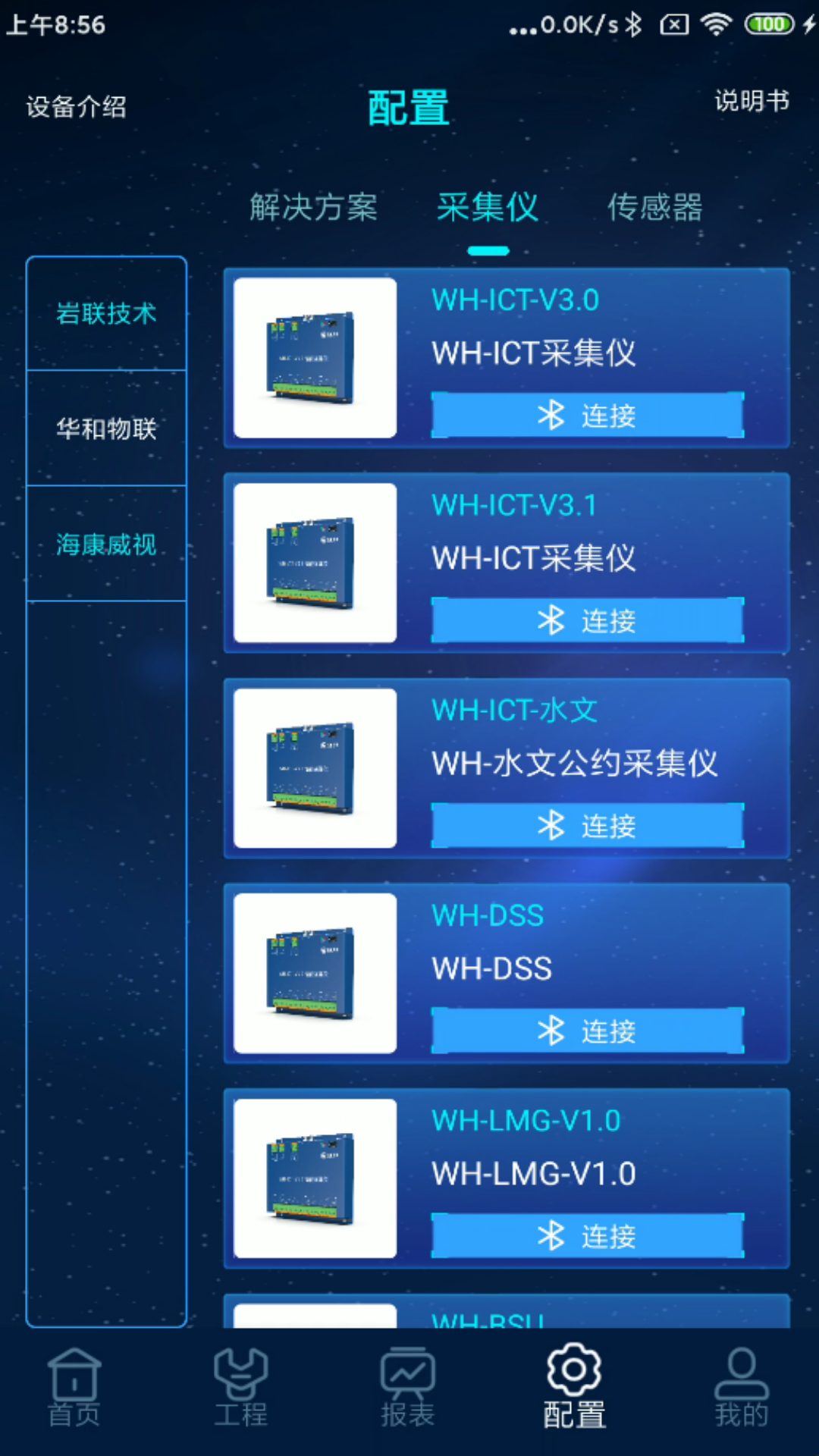 和知云截图2