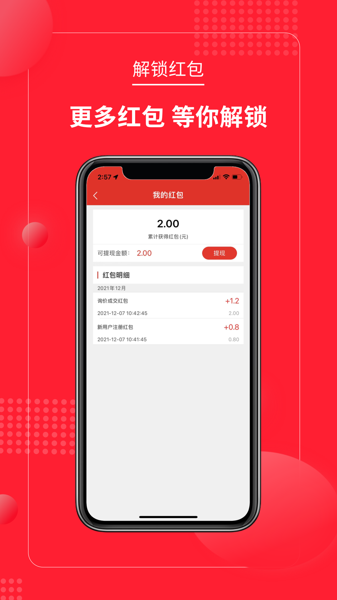 4s站截图3