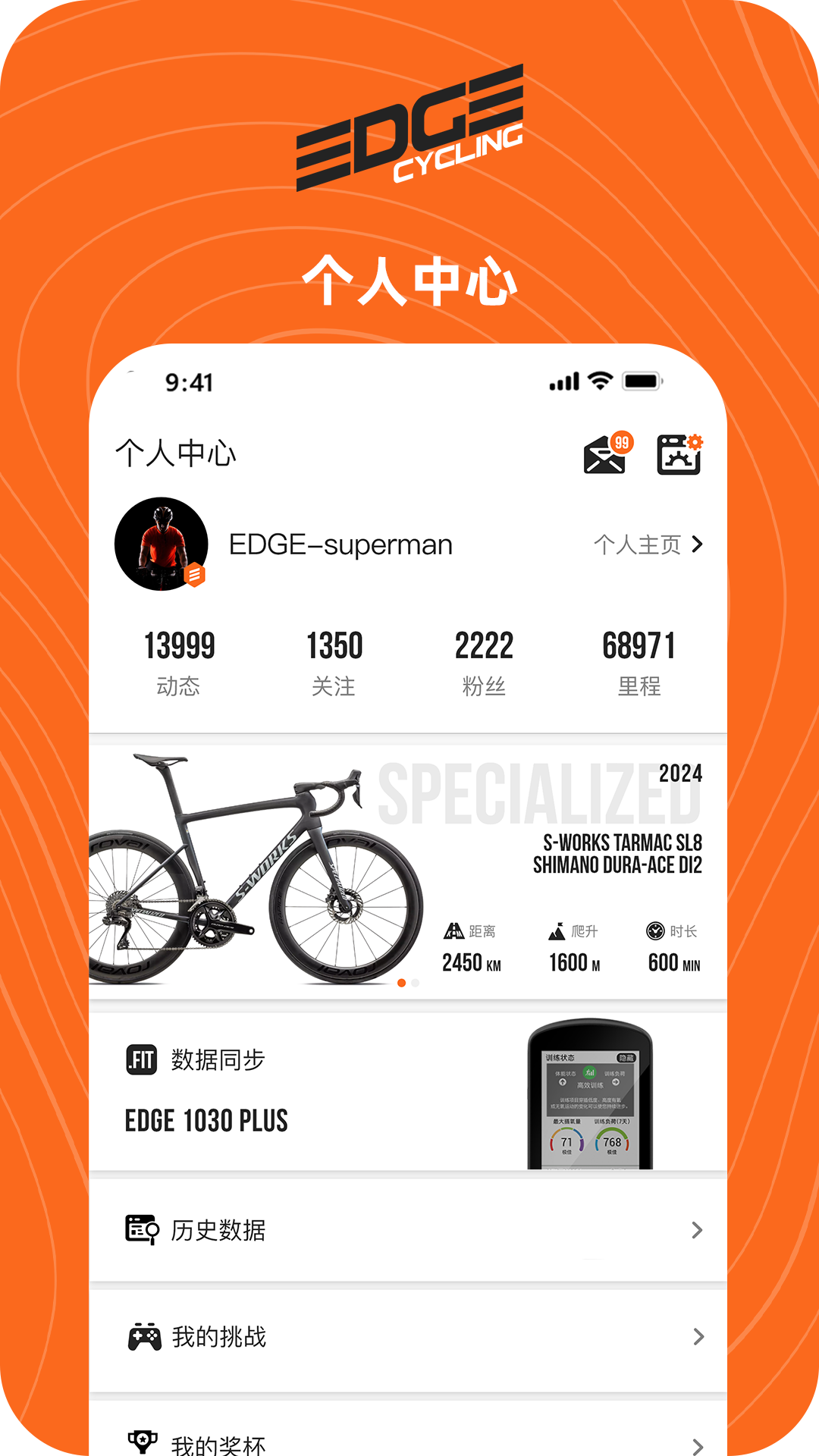 edge一直截图3