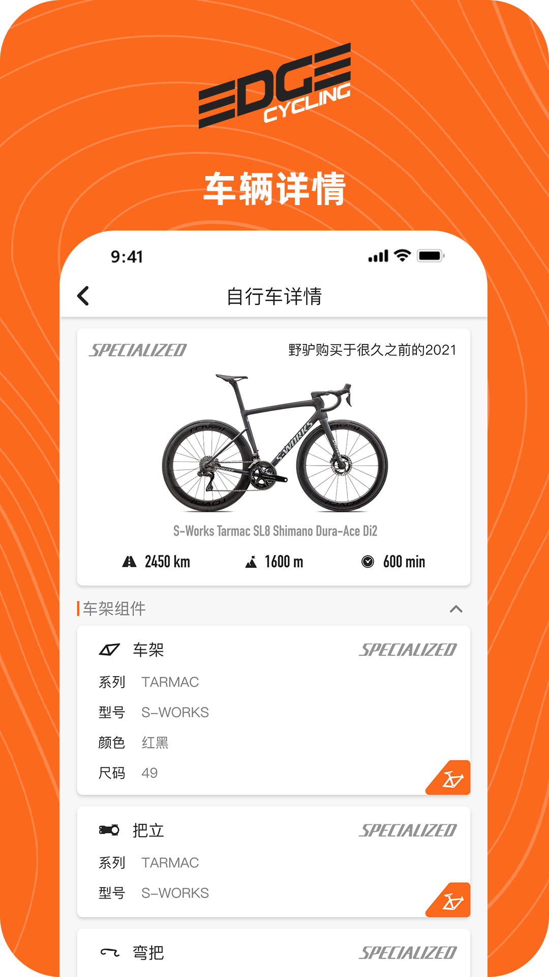 edge一直截图4