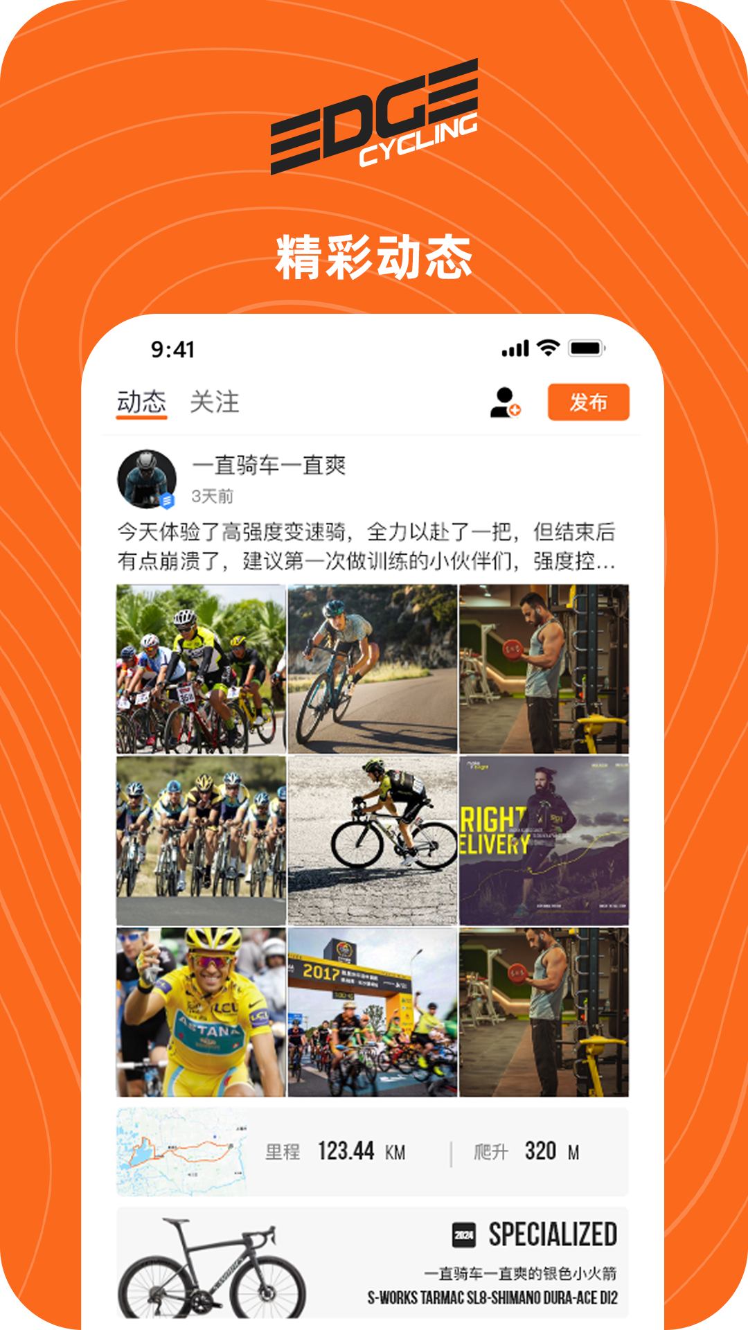 edge一直截图1