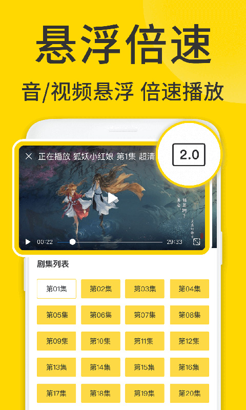 viax浏览器截图2