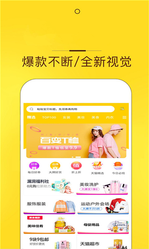 花生截图3