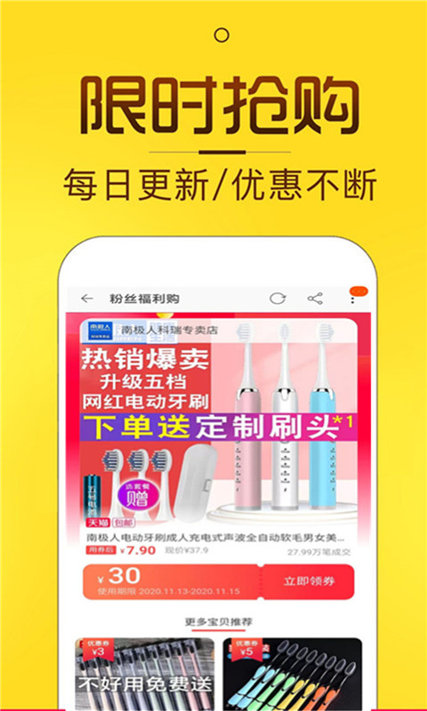 花生截图4
