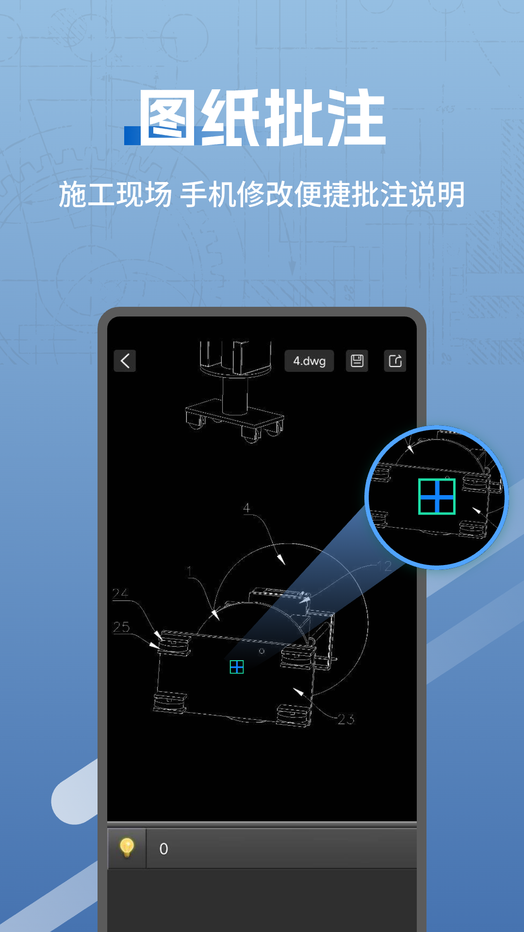 cad快速看图助手截图2
