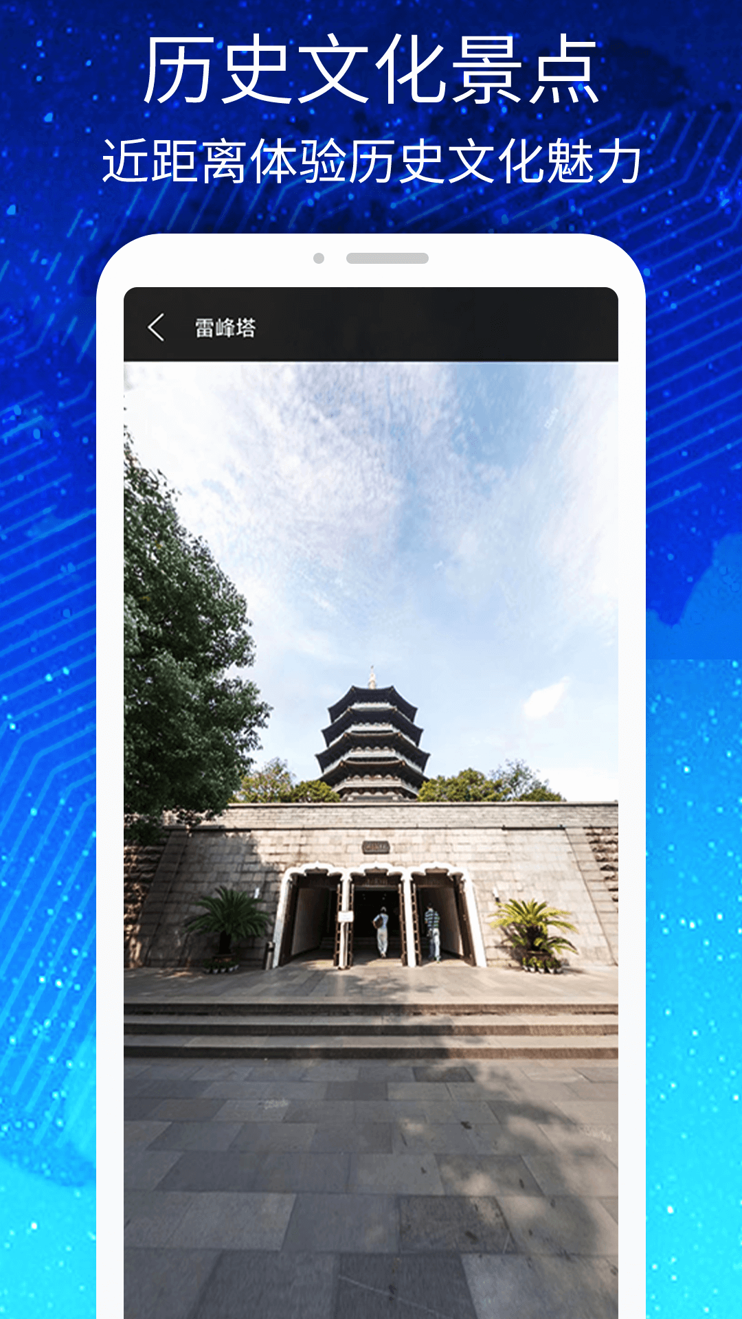 3d高清街景世界地图截图2