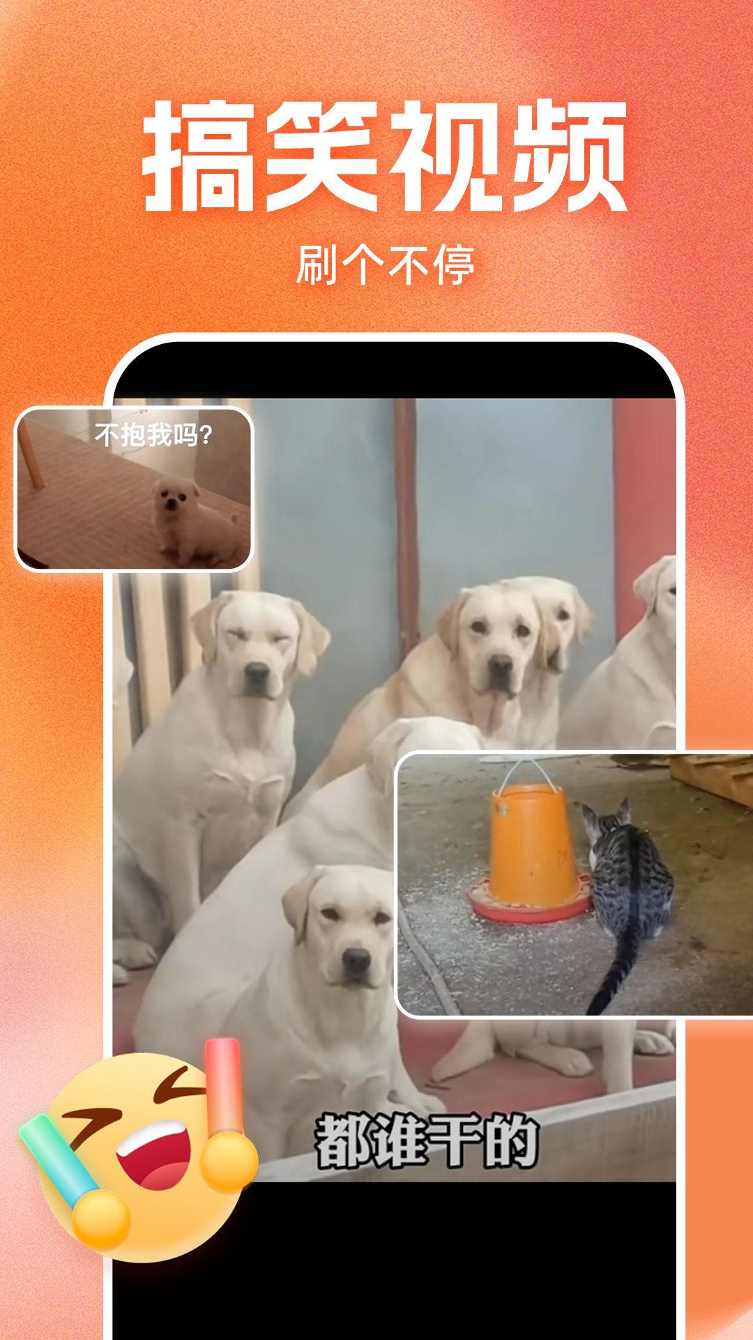 视频赚钱嗨截图1