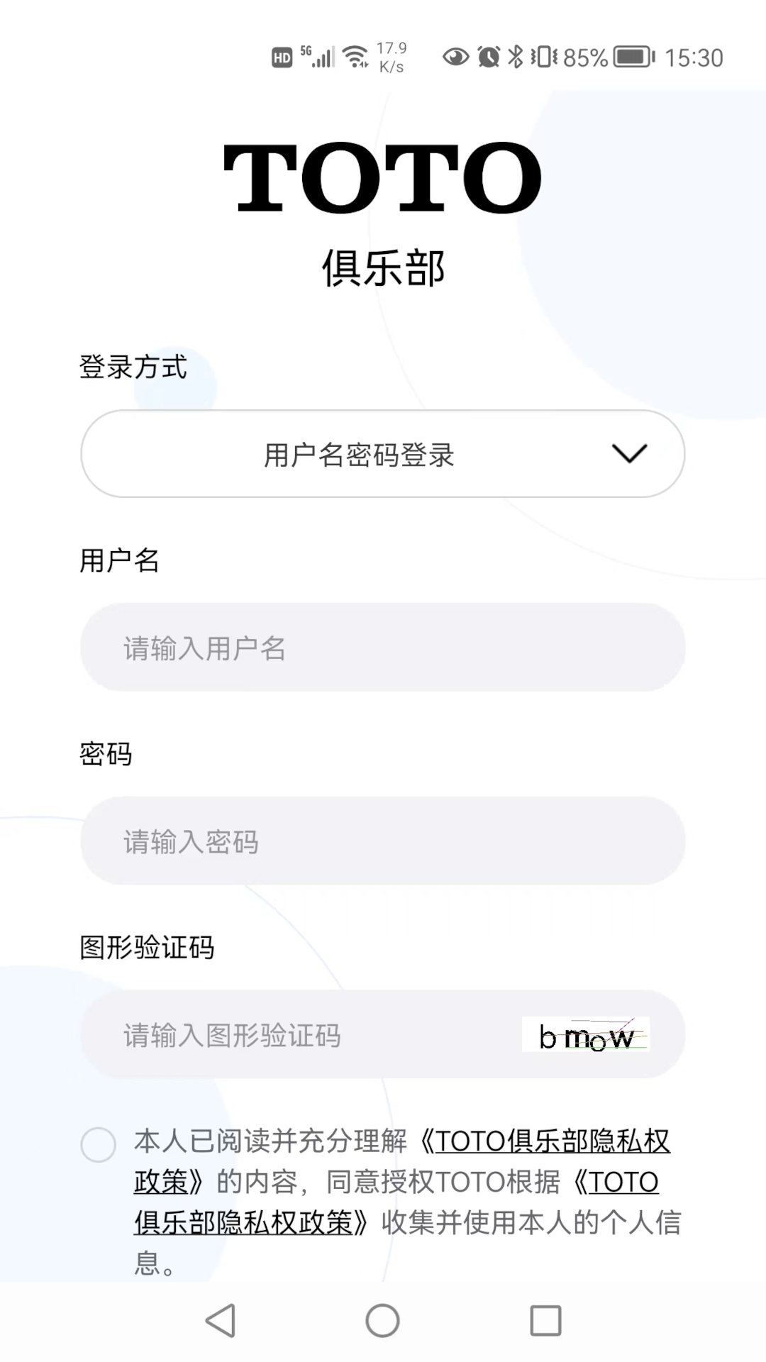 toto俱乐部截图1