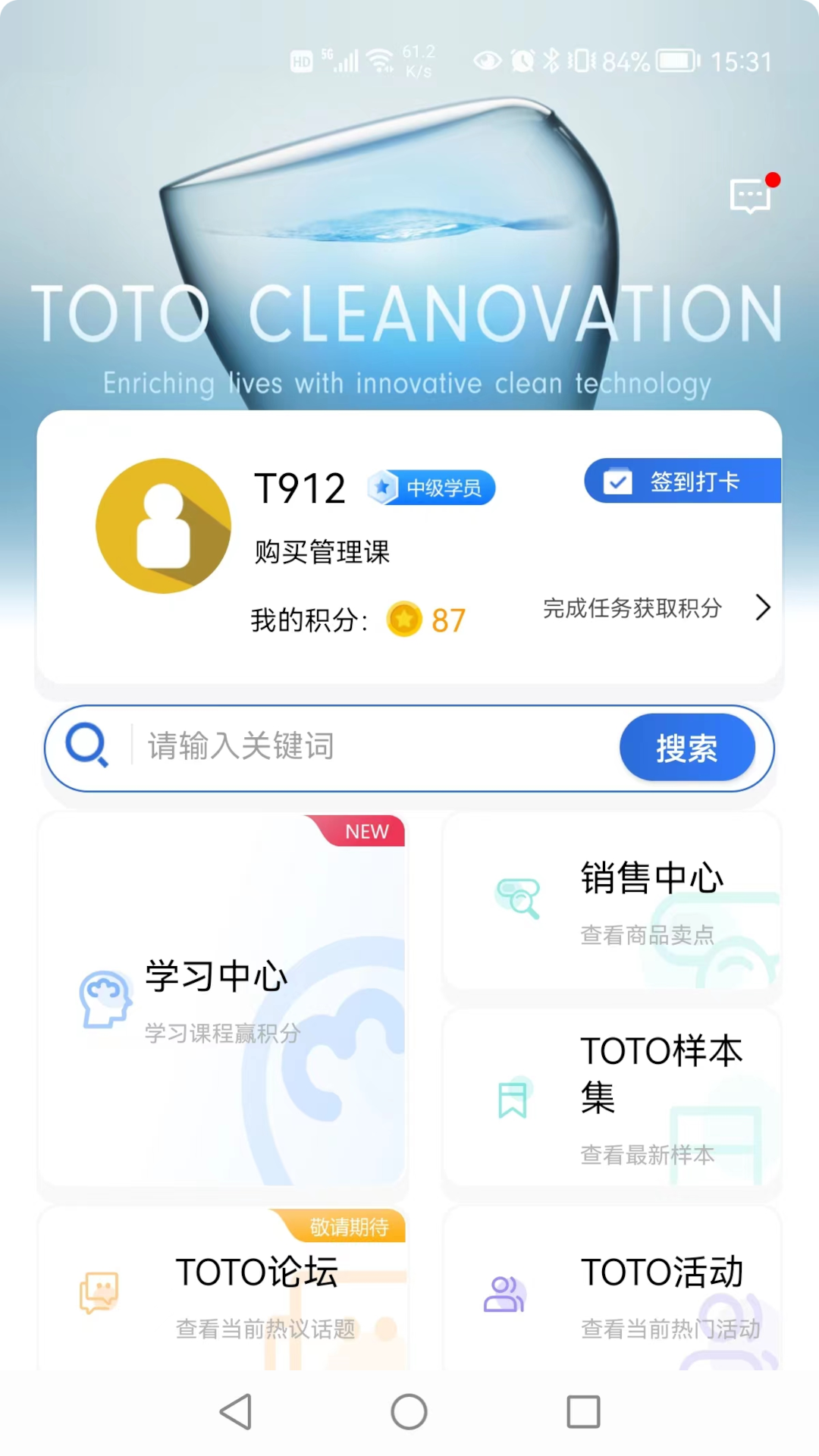 toto俱乐部截图2