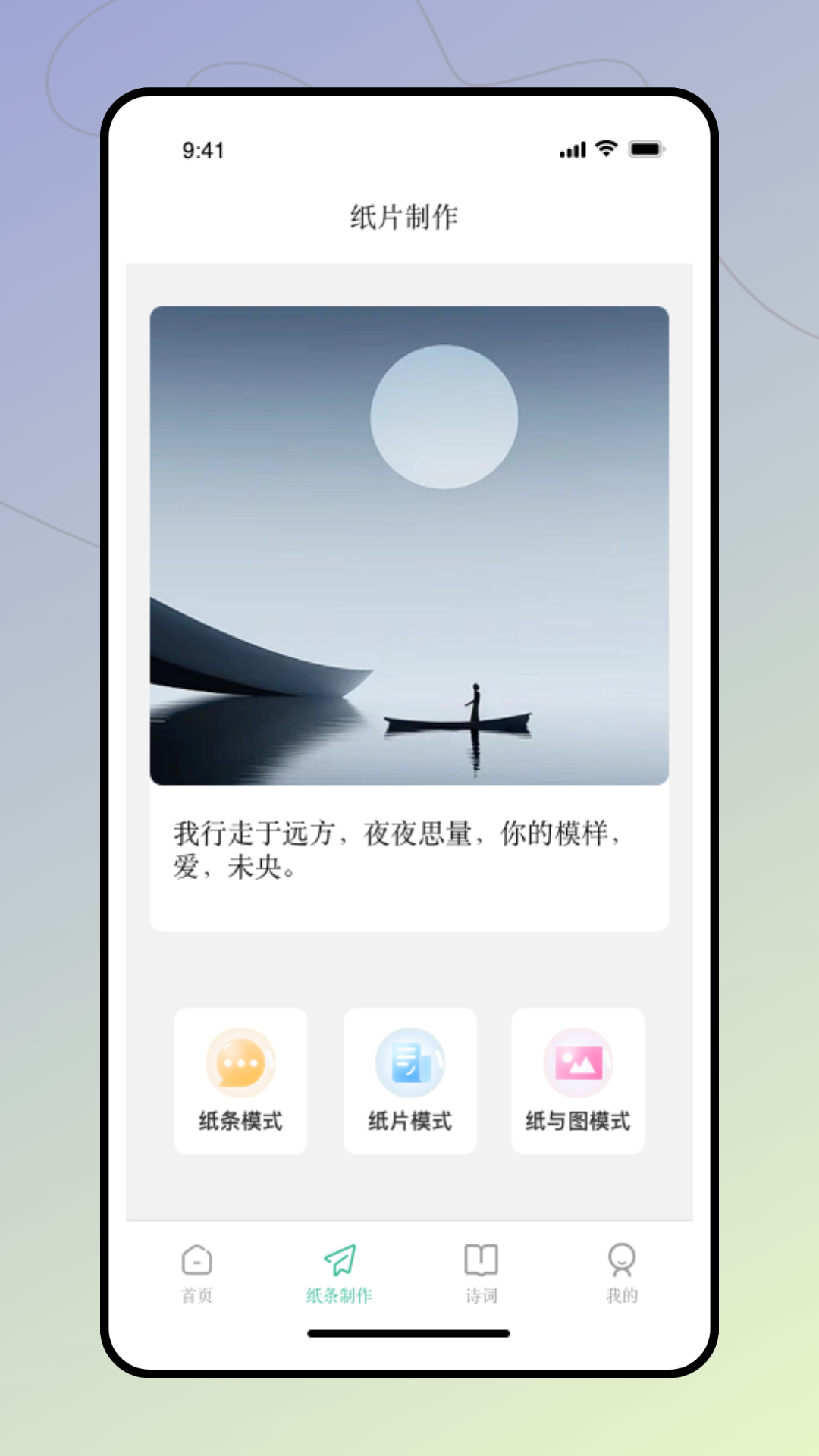 第一范文网截图2