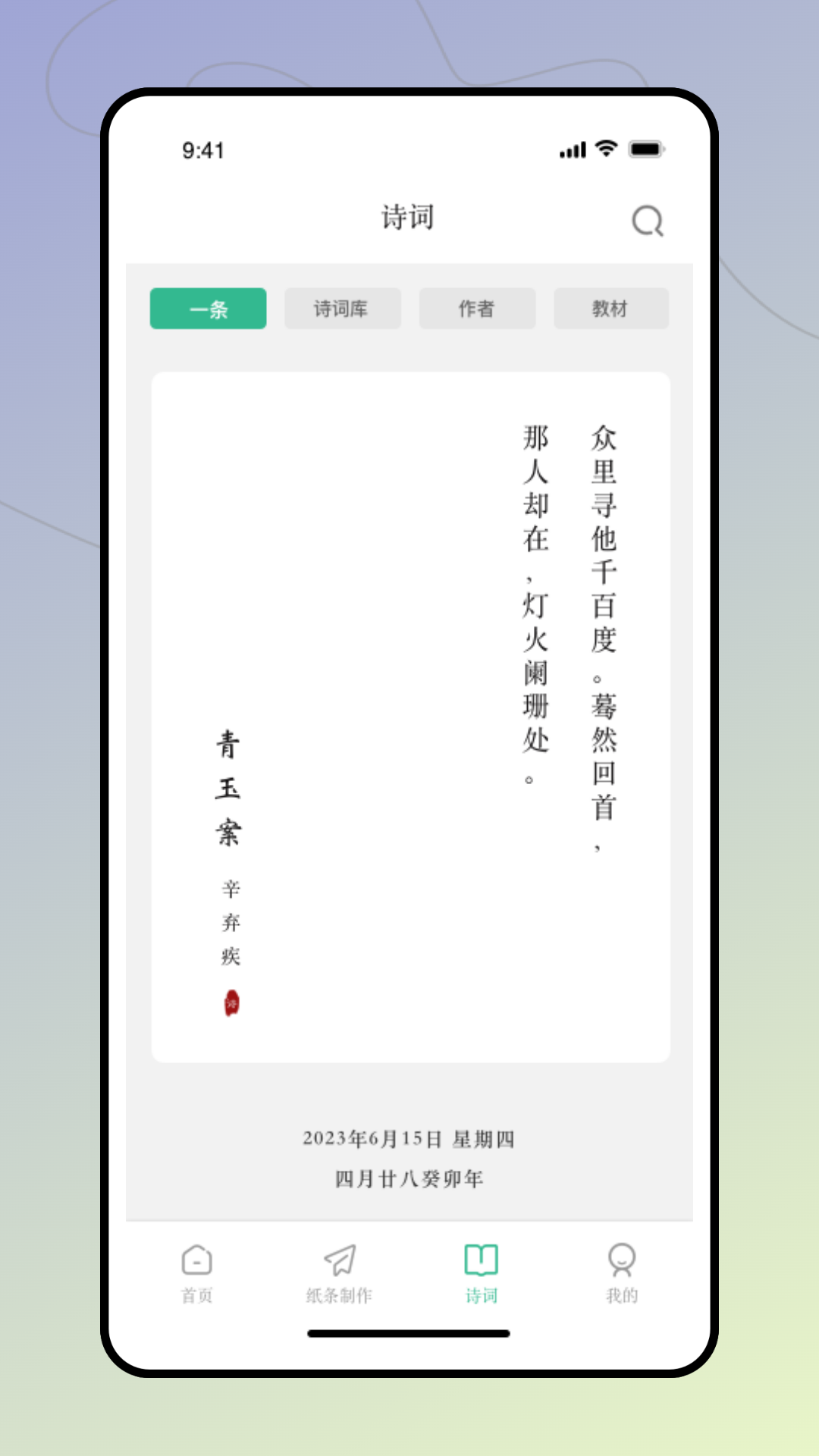 第一范文网截图4
