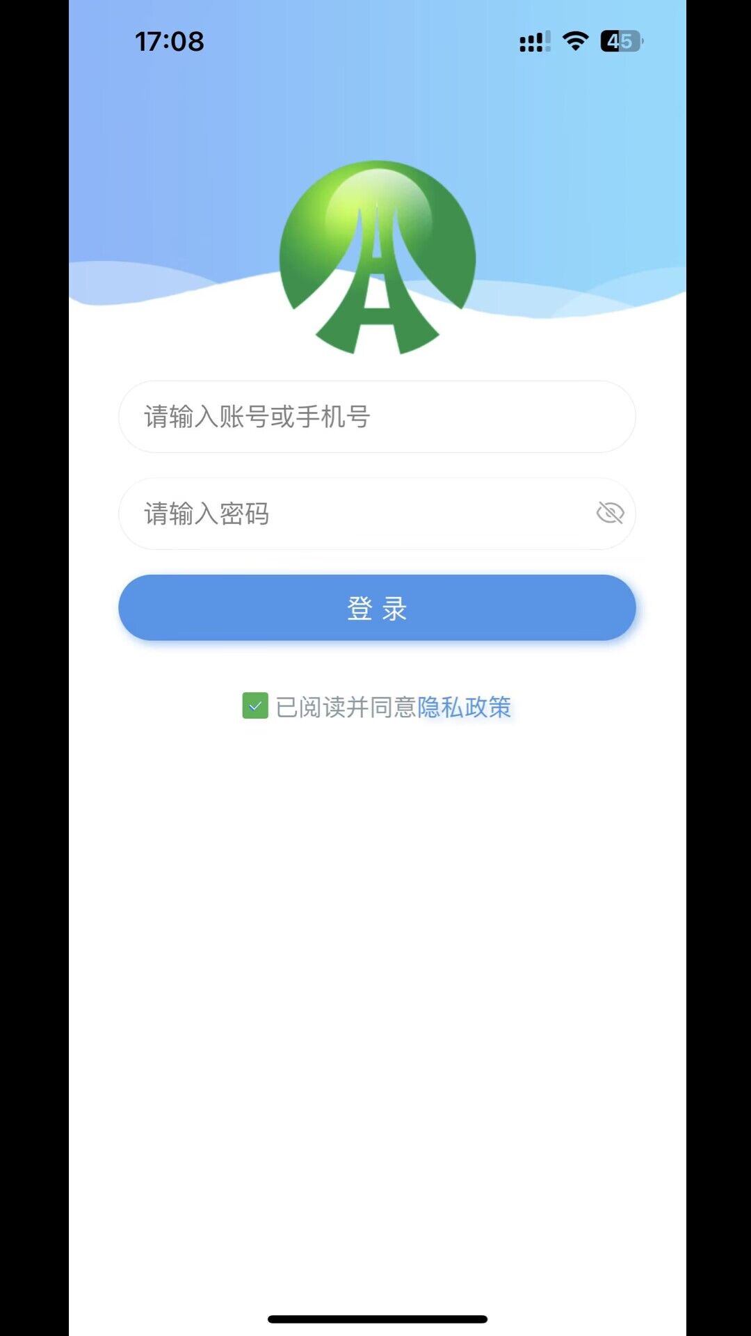 督驿阁截图1