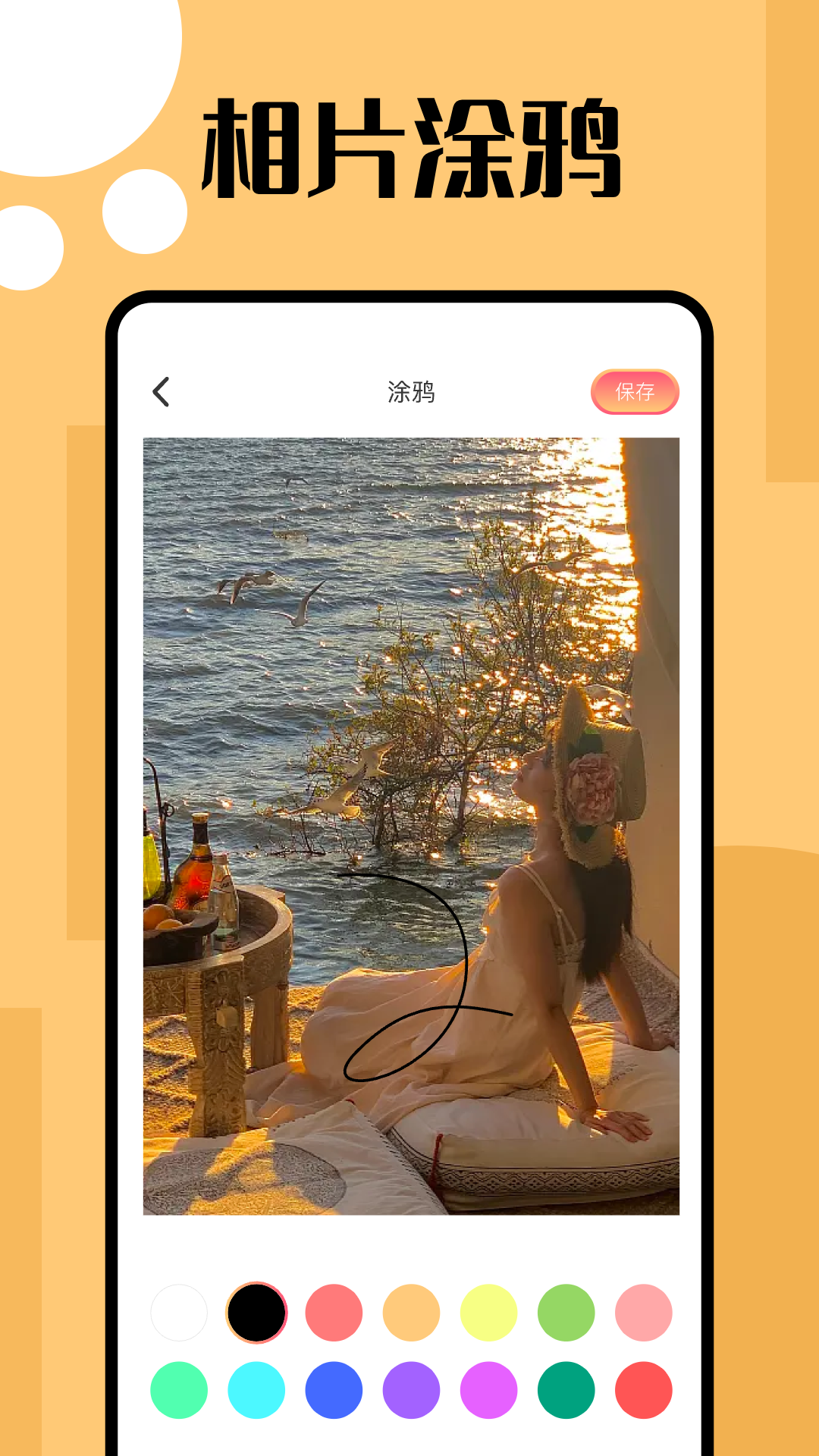 u秀相机截图3